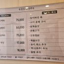 한울능이버섯백숙