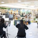 영오케스트라