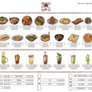 행운김밥 - 여주시 | 행운김밥