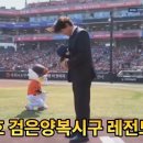 검은양복