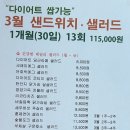 머치스커피 - 남동구 용천로 30 | 머치스커피