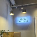 서래속눈썹.왁싱전문샵