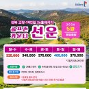 골프존카운티선운 이미지