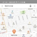 태경식당 이미지