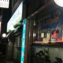 대하목장 이미지