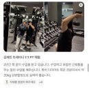 스포터짐 | [공지] [가양역 헬스장/가양역PT] 후기로 증명하는 스포터짐!