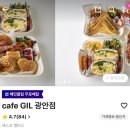 신구돌솥밥 | 2026.1.7.-2026.1.10. 두쫀쿠 열개 사고 두바이 재벌되기+수족냉증 방한화 추천