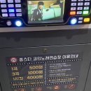 쏭스타 코인 노래연습장 네이버블로그