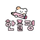 힐링요리공작소 이미지