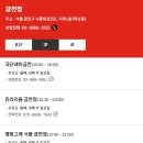 금천점네이처리퍼블릭