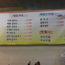 이레김밥분식 이미지