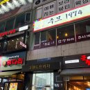 으뜸50안경 수지구청점 | 으뜸 50안경 기흥구청점