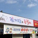 담양군월산보건지소 | 담양 한정식 맛집 한끼 든든하게 먹고 제대로 쉰 후기!