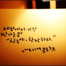블로 이미지