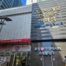 준비 5] 웨딩밴드 계약 :: 종로 &#39;조이아쥬얼리&#39; GIOIA 효성주얼리시티 종로 결혼반지 투어 (+종로 비모던)