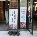 광명갈비 의성로본점 | 광명사거리 맛집 육즙 폭발 호천 생갈비 내돈내산 솔직후기