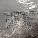 우일종합설비