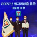 세븐 이미지