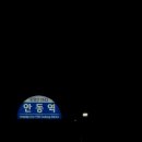 구서울갈비 이미지