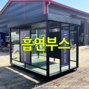 (주)이에스티그린 티스토리