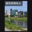 와인비하우스 네이버블로그