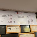 영천 얼큰 돼지국밥