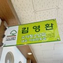 김영환소아과의원