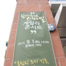 범실천 네이버블로그