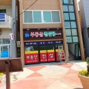삼삼종합광고기획 이미지