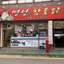 (주)명성수자원