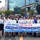 동외광장 앞 경남매일