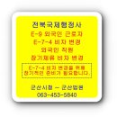 101 행정사사무소 이미지