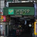 손여사건어물 네이버블로그