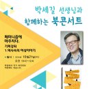 협동조합 울림 이미지