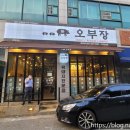 돈돈돈오부장