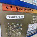 연세수마취통증의학과,류마내과의원 이미지
