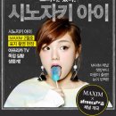 맥심라이브 이미지