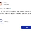 삼성 관련자가 꼭 보시길 바랍니다 이미지