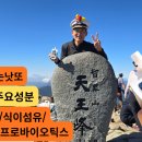 천마여행 이미지