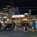 60계치킨서울 이미지