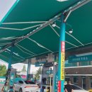 전동주유소 이미지