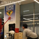파워스트렝스짐 | 동탄역 헬스장 파워스트렝스짐 추천 이벤트 후기