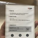 [카시트 후기] 비세이프 이지턴-B 차콜 메쉬