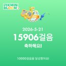 장전초금덕분교장 | 20260520~20260523