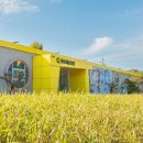 화순 예술인촌 이미지