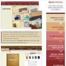 첨단세무회계 이미지