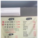 신사동-24 이미지