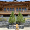 신안 금송재 한옥 호텔 | 신안독채펜션 알아보고 계신다면 신안 금송재 한옥호텔 펜션