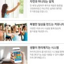 동해아이파크 이미지