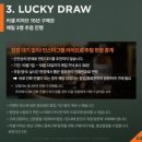 GS25 성수클래스 이미지